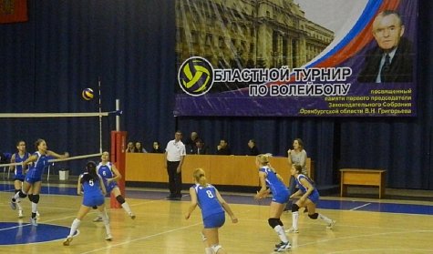 Турнир памяти В.Н. Григорьева пройдет в СКК «Оренбуржье»
